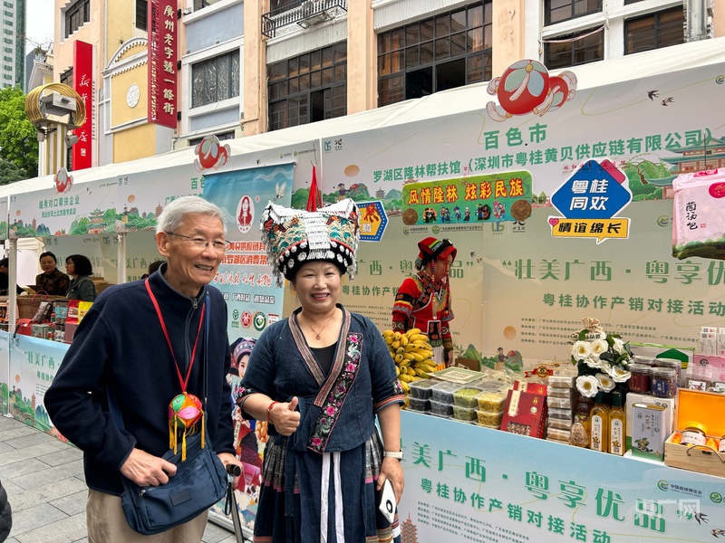 特色农产品交易网_农特产品交易平台_农特产品网站