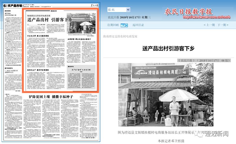 淘宝上卖农产品需要办证吗_淘宝卖农产品没证_淘宝店铺农产品产品许可证没有