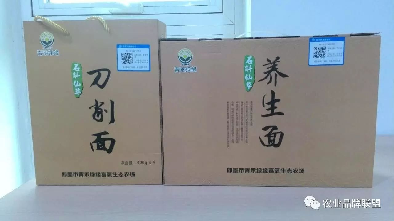 现代农产品的品牌构成部分_我国农产品品牌现状_农产品品牌现状