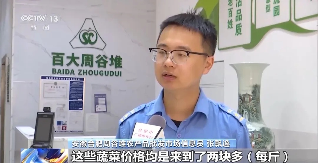 周谷堆农产品批发市场_周谷堆批发市场几点下班_周谷堆农产品批发市场价格