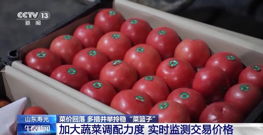 周谷堆批发市场几点下班_周谷堆农产品批发市场_周谷堆农产品批发市场价格