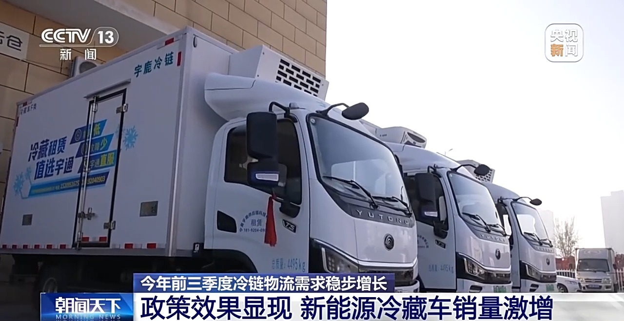 农产品冷链物流发展现状分析_农产品冷链物流数据_农产品物流冷链物流