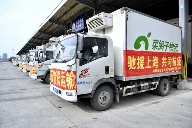 农产品冷链物流数据_农物流冷链数据产品分析_农物流冷链数据产品包括哪些