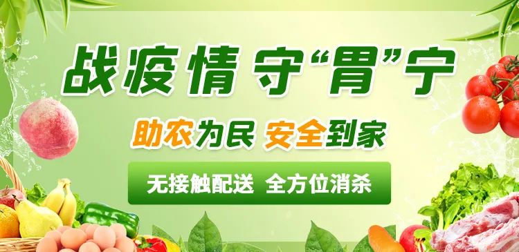 南京农产品批发市场_南京农产品批发网_南京农副产品批发中心