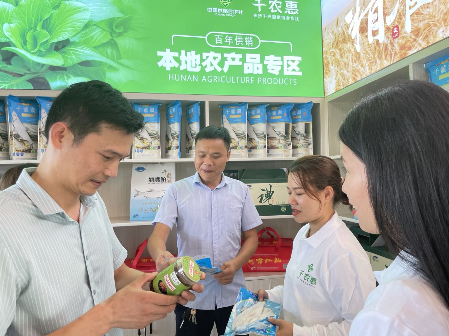 农场直销_怎样加盟农产品直销店_农家直销