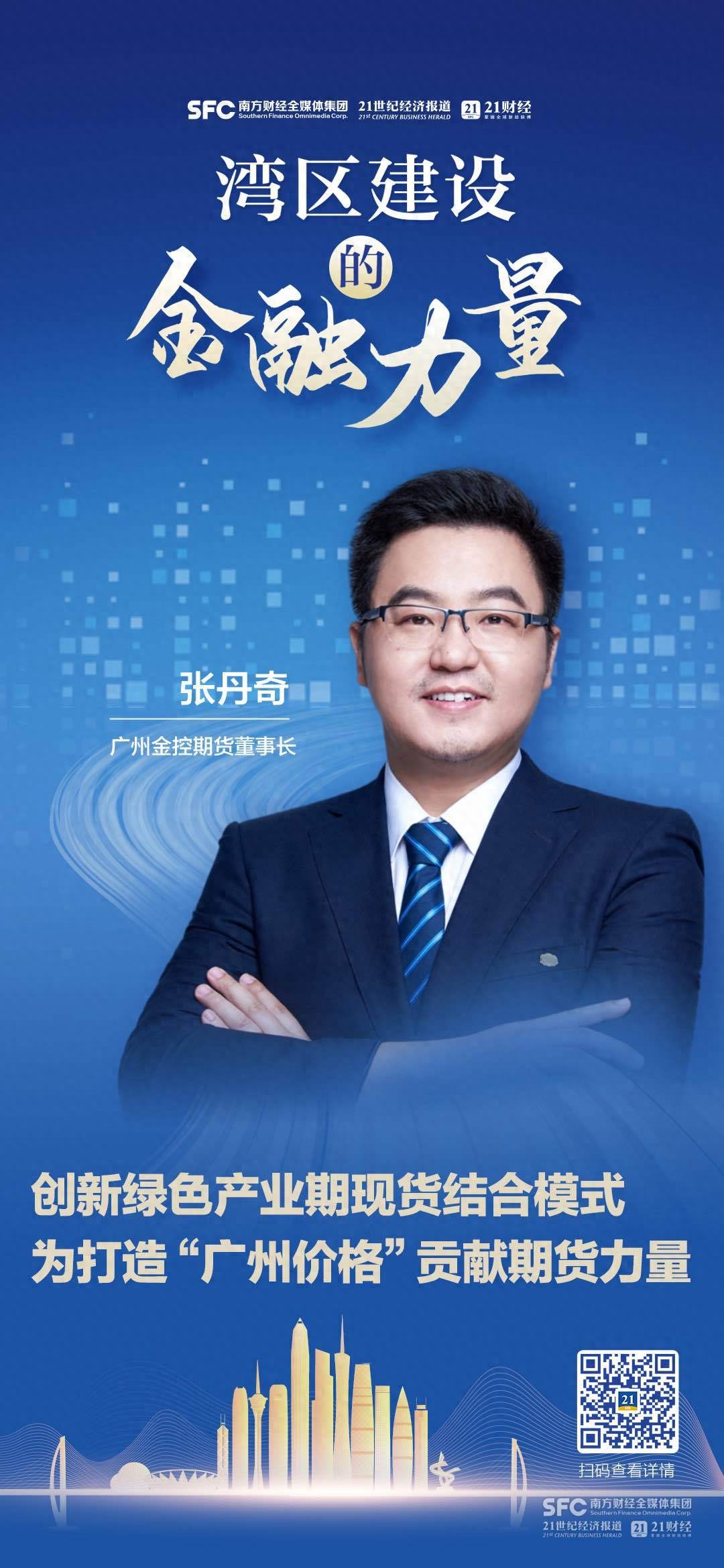 期货农品种创新产品包括_农产品期货品种创新_期货农品种创新产品是什么