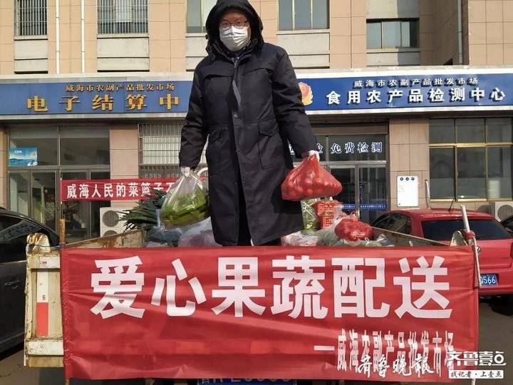 配送农副产品_农产品配送批发_配送批发农产品怎么样