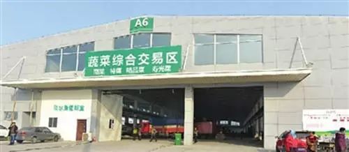 天津农产品交易_天津市农村交易所_天津市农产品交易所