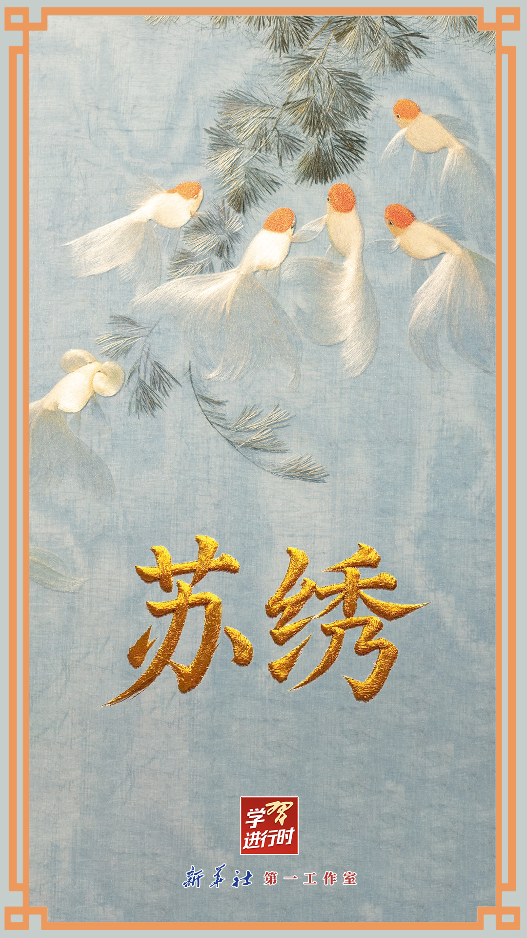 特色农产品展板_特色农产品展示_特色农产品展销