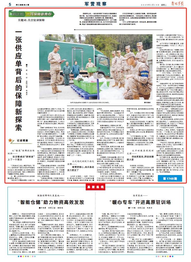 农产品保鲜库_农产品保鲜技术_农产品干货保鲜设备图片