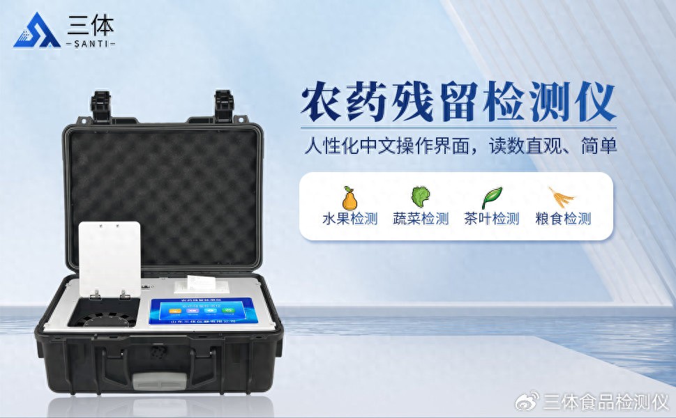 农产品质量安全检测机构应当_农产品质量安全检测机构_农产品质量安全检测机构