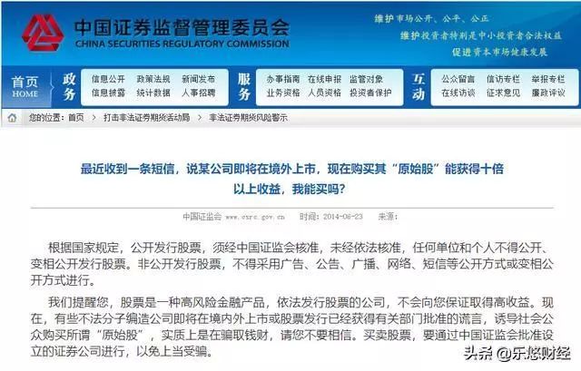 如何投资农产品现货_农产品诈骗立案条件_农产品现货投资骗局