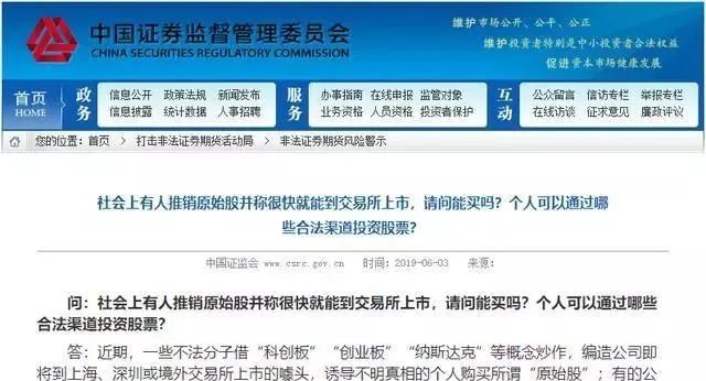 如何投资农产品现货_农产品诈骗立案条件_农产品现货投资骗局
