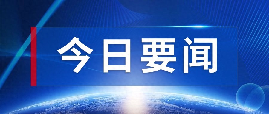 市场监管总局出台食品标识监督管理办法 解决食品日期难找难看清问题