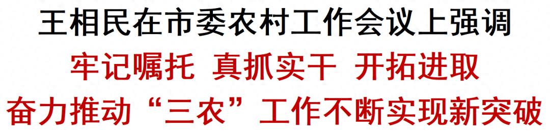 吉林农产品交易软件_吉林农副产品交易中心_吉林农产品交易所