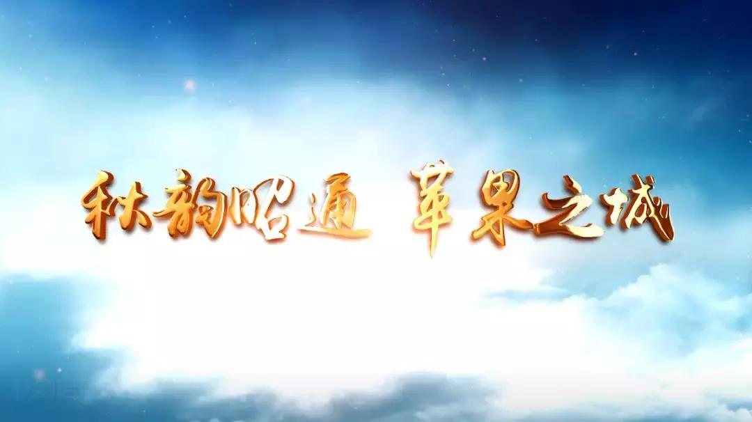 富硒农产品宣传片_富硒农产品广告_富硒农业口号揭晓
