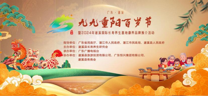 富硒农产品广告_富硒农产品宣传片_农片宣传富硒产品视频