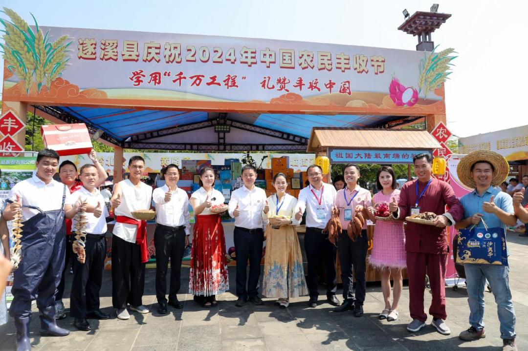 富硒农产品宣传片_富硒农产品广告_农片宣传富硒产品视频