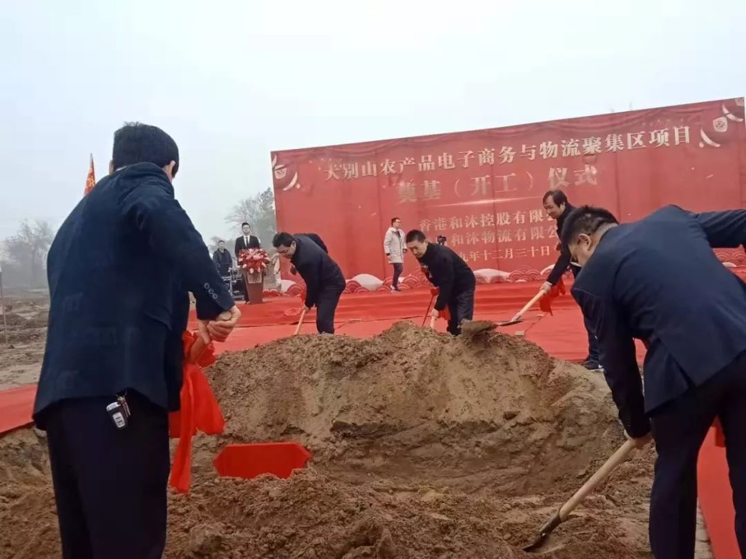 商务农电子产业项目产品有哪些_商务农电子产业项目产品介绍_农产品电子商务产业项目