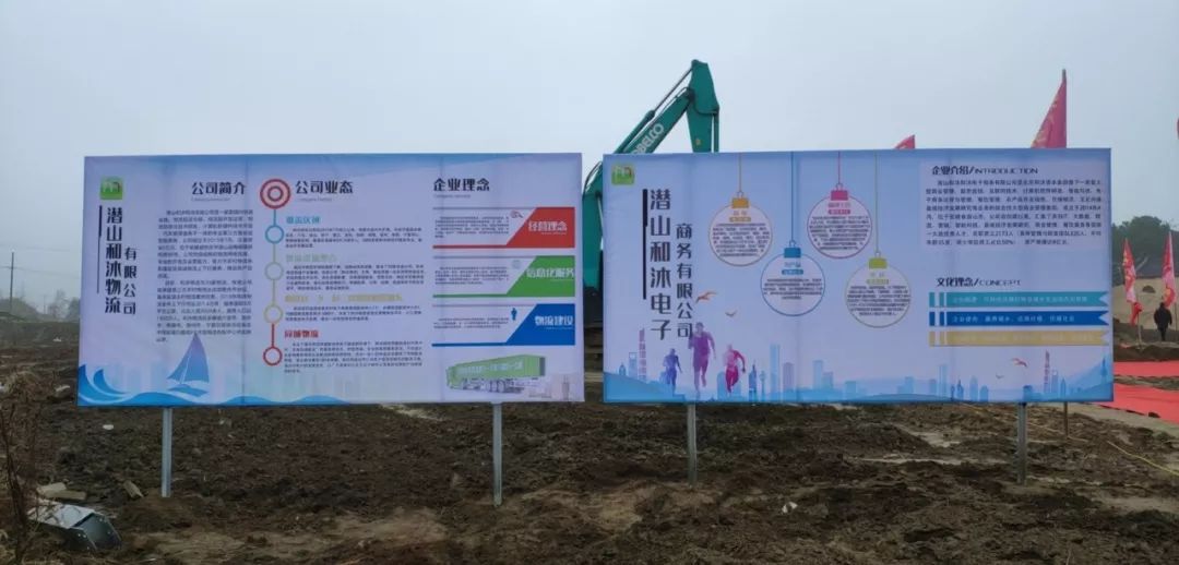 农产品电子商务产业项目_商务农电子产业项目产品介绍_商务农电子产业项目产品有哪些