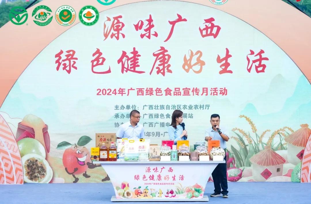富硒农产品广告_富硒农产品宣传片_农片宣传富硒产品视频