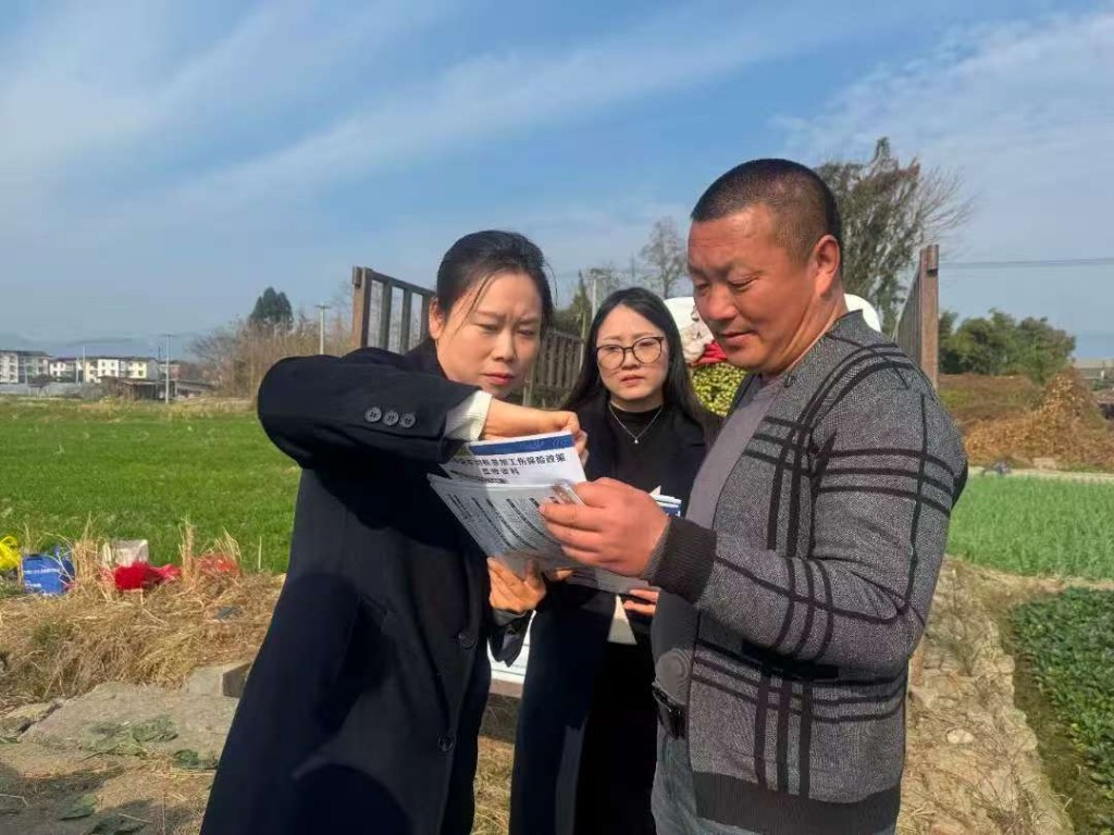 四川国际农产品交易中心_四川农村交易所_四川农产品交易中心网站