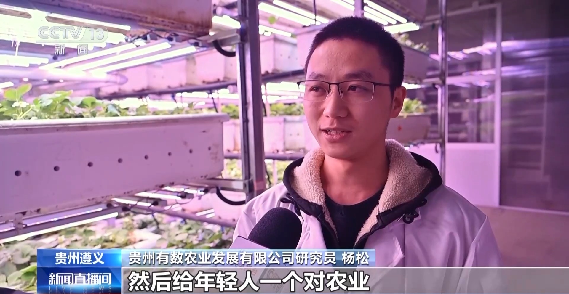 西部农业投资集团董事长_贵州西部农产品投资_贵州西部农资有限公司