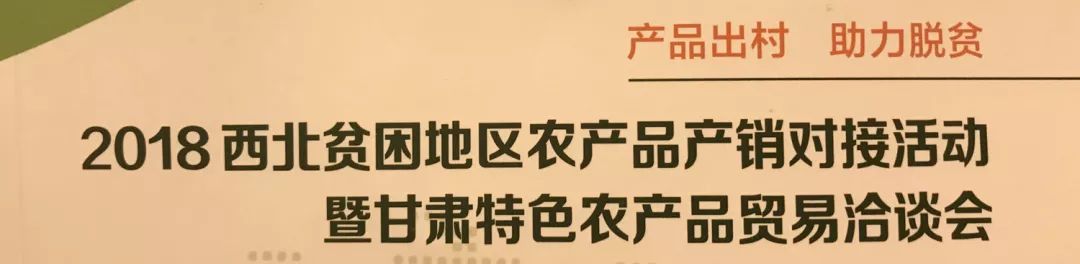 甘肃省农资化肥有限责任公司_甘肃农产品信息化交易平台_甘肃农资化肥有限公司官网
