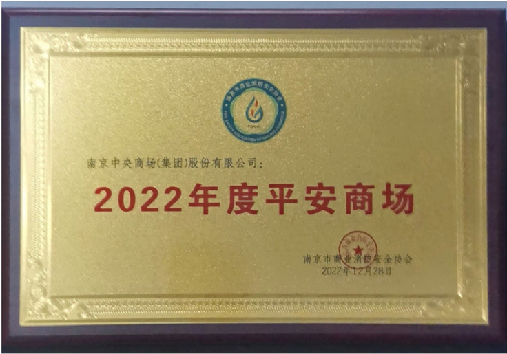 江苏雨润农产品集团怎么样_江苏雨润农产品集团_雨润农产品公司