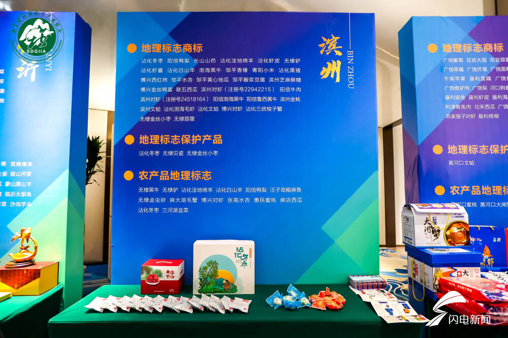 十大农业产品品牌商标名_农业品牌标志_中国名牌农产品标志