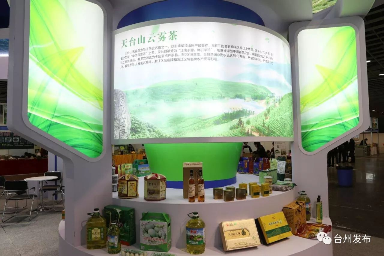 南京农副产品展会_南京农产品展销会_2020年南京农展销会
