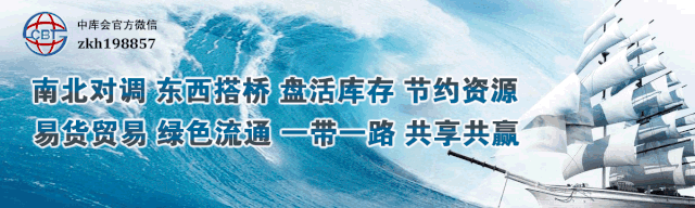 农产品电商成功案例_电商成功运营案例_首农中科电商谷