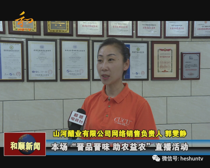 农产品互联网销售的优点和缺点_农产品互联网销售_互联网销售农产品优势