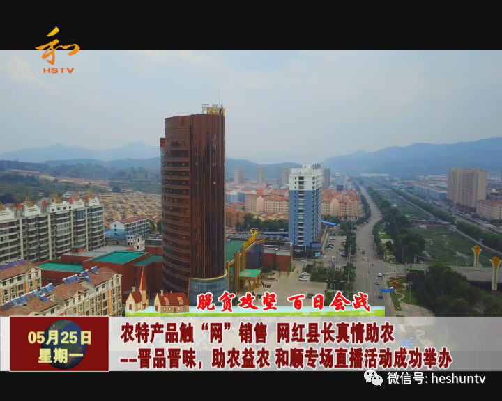 农产品互联网销售_互联网销售农产品优势_农产品互联网销售的优点和缺点
