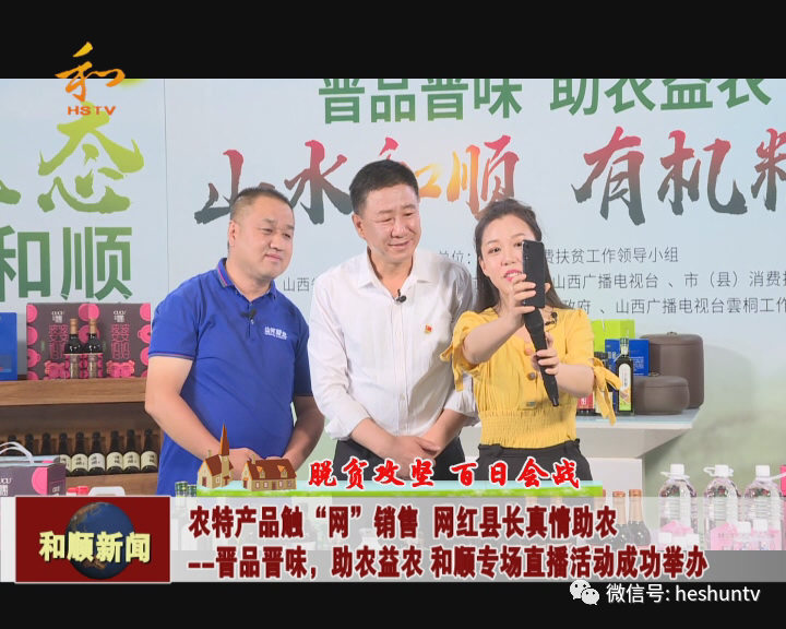 互联网销售农产品优势_农产品互联网销售的优点和缺点_农产品互联网销售