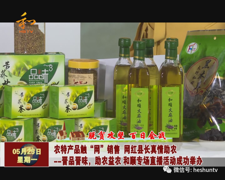 互联网销售农产品优势_农产品互联网销售_农产品互联网销售的优点和缺点