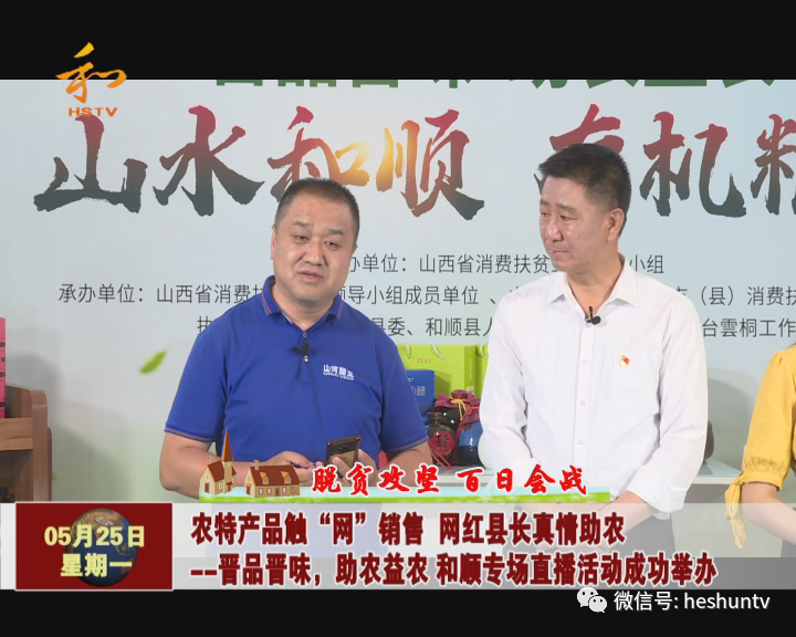 农产品互联网销售_互联网销售农产品优势_农产品互联网销售的优点和缺点