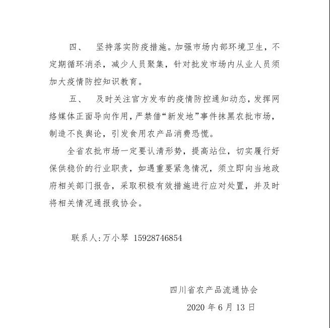 农产品流通过程包括哪些环节_农产品流通过程_流通环节农产品