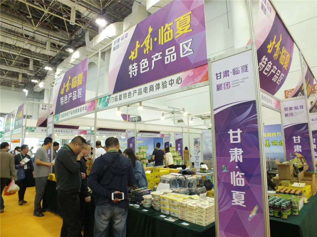农优品食品有限公司_优农食品_中国名优特农产品