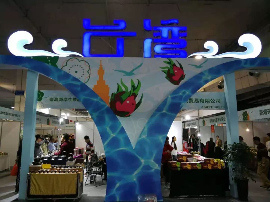 台湾农产品特产_台湾特色农产品_台湾特产农作物