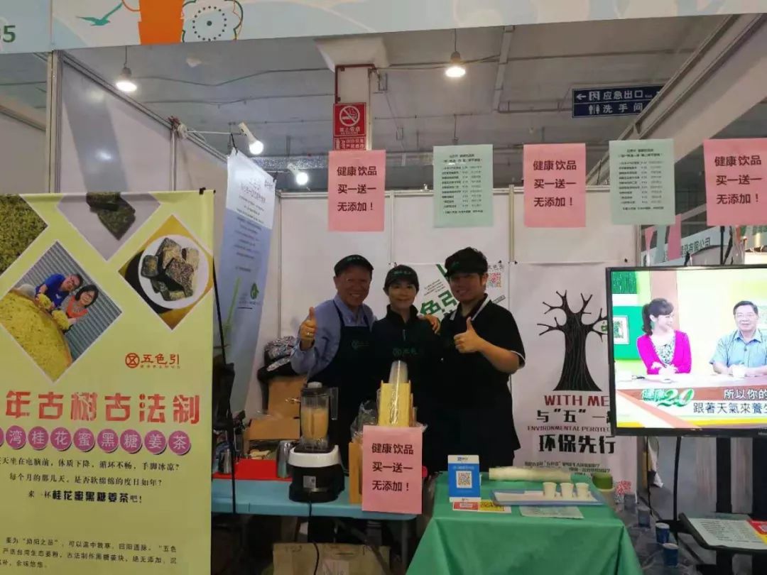 台湾特色农产品_台湾农产品特产_台湾特产农作物