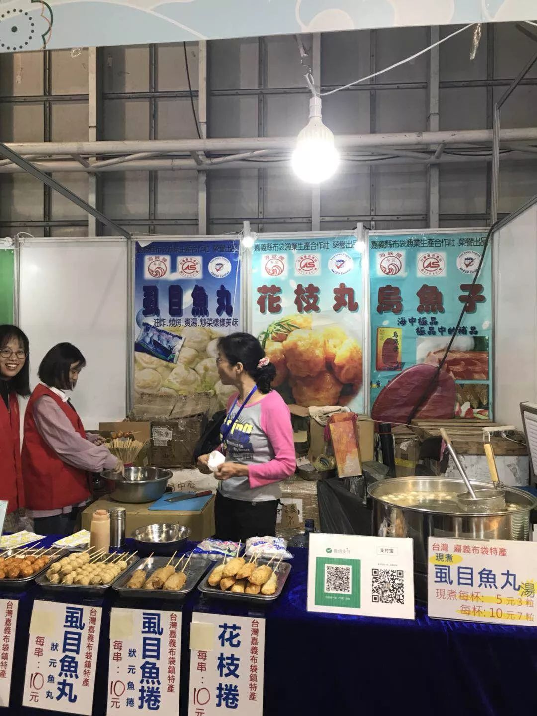 台湾农产品特产_台湾特产农作物_台湾特色农产品