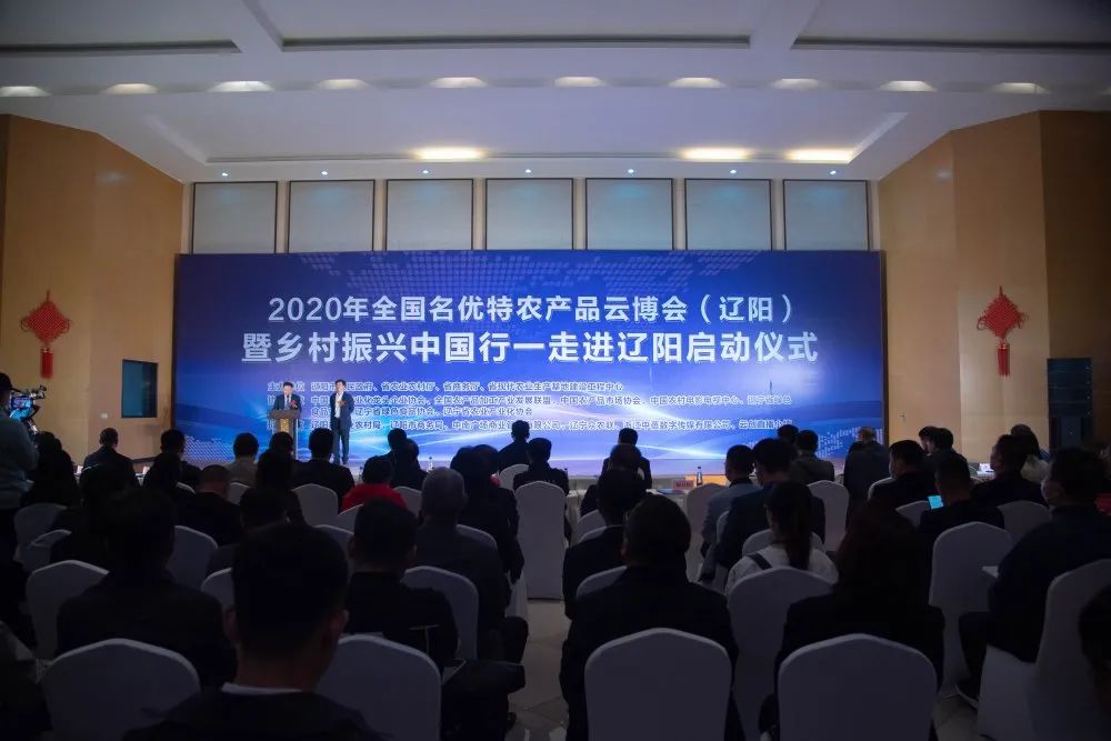 优农品牌_中国名优农产品交易网_中国名优特农产品