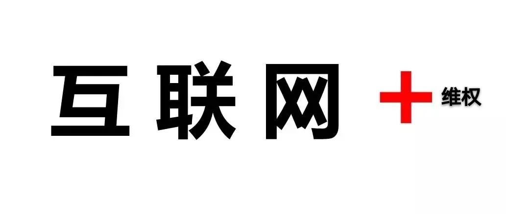 网购农产品维权指南：如何避免食品安全问题与维护消费者权益
