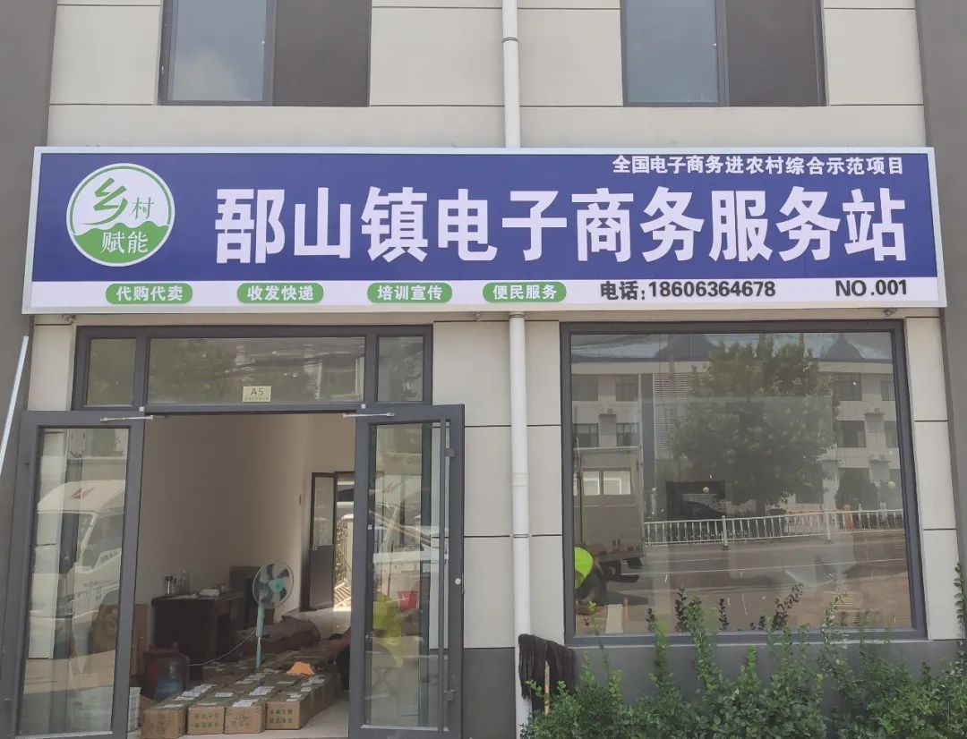 潍坊农业信息网官网_潍坊农产品信息网_潍坊农业农村信息