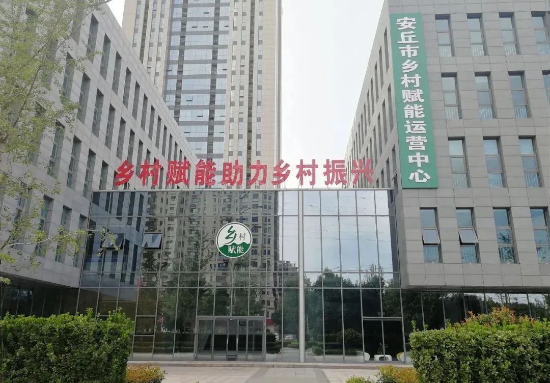 潍坊农业农村信息_潍坊农业信息网官网_潍坊农产品信息网