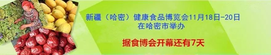 新疆商务厅官方网站_新疆特色农产品电子商务交易平台_新疆商务局官网