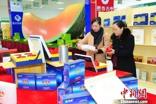 新疆特色农产品电子商务交易平台_新疆商务厅官方网站_新疆商务局官网