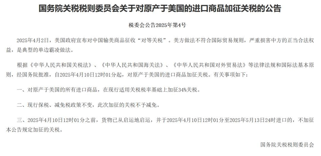 农产品价格支持政策_农产品支持价格案例_农产品支持价格的作用