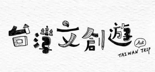台湾农产品物流_台湾物流企业_台湾物流园